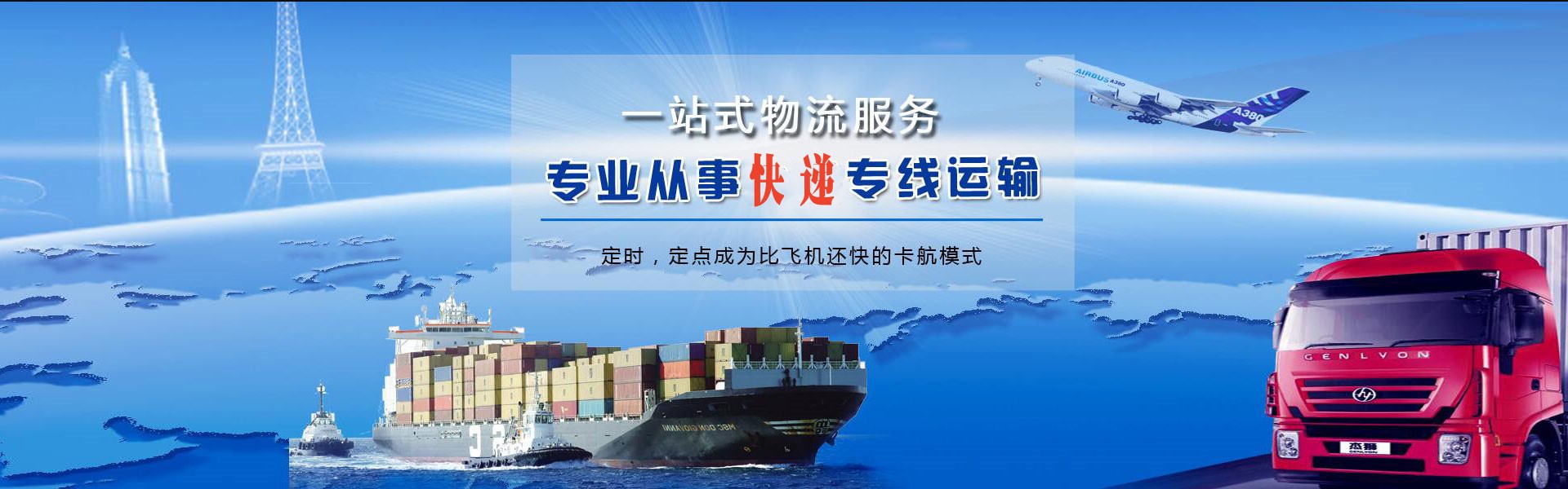 武平到北京物流公司-武平至北京物流专线-武平空运到北京-优时通物流有限公司